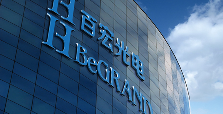 江西百宏光電科技有限公司舉行盛大開業典禮