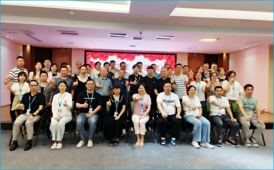 精益管理項目2022-2023年度總結表彰大會