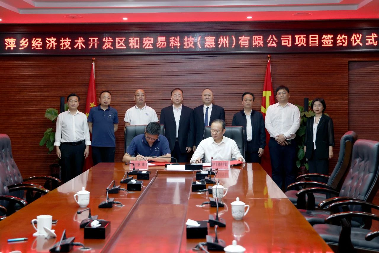 以商招商！年產值十五億元汽流傳感器項目落戶經開區