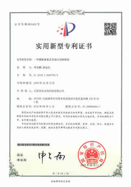 攝影裝置及其濾光切換模塊-2018220877039